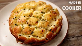 Pull Apart Garlic Bread in Cooker  Easy No Oven Cheese Garlic Bread Recipe  CookingShooking [upl. by Ayekal]