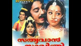 Satyavan Savithri 1977Full Malayalam Movie [upl. by Odlonyer805]