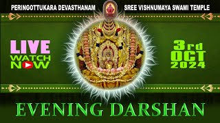 Peringottukara Devasthanam  Vishnumaya Evening Live Darshan  OCT 032024 [upl. by Au47]