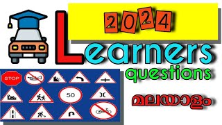 Episode 106Malayalam learners questions and answersRTO ExamLearners practice test [upl. by Lirrehs]