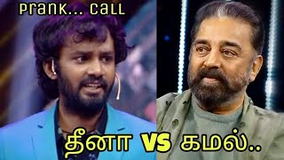 Dheena prank call to kamal [upl. by Auria]