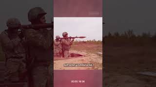 تجربة قوة سلاح ار بي جي RPG [upl. by Ahsad318]