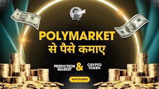 polymarket X crypto [upl. by Bastian]