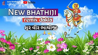 NEW BHATHIJI MAHARAJ  REMIX DAKALA SONG 🎵 DJ DESI BHAJAN  TERDING 👌 2024 4k share Subscribe [upl. by Atela]