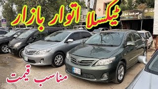 Taxila Itwar bazar new updatesnew rates ore affordable prices [upl. by Jola]