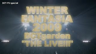 ア・イ・シ・テ・ルのサイン 〜 わたしたちの未来予想図 〜from DCTTV special WINTER FANTASIA 2009 〜 DCTgarden “THE LIVE” [upl. by Erdna]