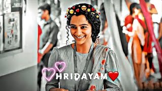 hridayam ringtone bgm darshana hridayam [upl. by Yhprum]