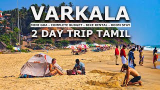 Varkala Weekend Budget Trip Plan Tamil  Bike Rental Stay Complete Details  Varkala Tourist Places [upl. by Gipsy406]