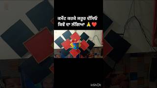 Waste material art subscribe sargunpreet878 shortvideoshortviral [upl. by Elleret]