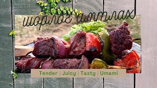 ЗӨӨЛӨН ШҮҮСЛЭГ ШОРЛОГ ХИЙХ АРГА  STEAK KEBABS [upl. by Frech]