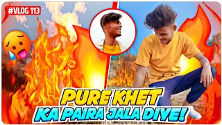 APNE KHET KA PURA PAIRA JALA DIYE 🥵  Basti Ka Ladka bastikaladkaa newvlog dailyvlog [upl. by Yenettirb]