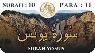 10 Surah Younas  Para 11  Visual Quran with Urdu Translation [upl. by Suirtemid]