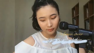 Bold Yaj Chi Uurchilvuu Dulguun Cover [upl. by Tybi]