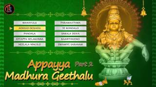 Appayya Madhura Geethalu  Sri Ayyappa Bhakthi Geethalu  Ayyappa Bhakthi Songs [upl. by Aicelef893]