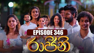 Raajini රාජිනි  Episode 346  31st July 2023 [upl. by Rocca]