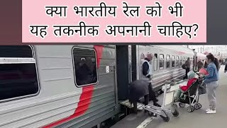 Should Indian Railways adopt this technique india railway [upl. by Eixam851]