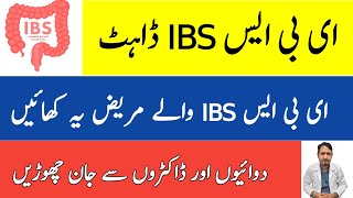 Best Diet For Ibs Irritable Bowel Syndrome  Dr Irfan Azeem [upl. by Arva349]