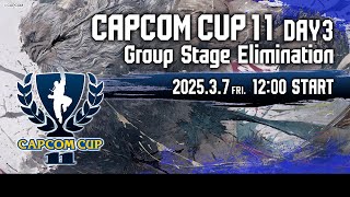 【日本語実況】「CAPCOM CUP 11」 Day3「Group Stage Elimination  Day3」 [upl. by Wiskind819]