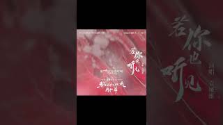 Fox Spirit Matchmaker RedMoon Pact OST Previews [upl. by Martinsen]