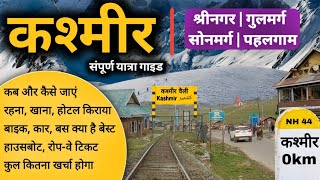 Kashmir Tour Budget  Itinerary  Srinagar Gulmarg Sonmarg Pahalgam Tour Information By MS Vlogger [upl. by Yrome521]