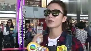 Tavia Yeung  Fly to Wudang [upl. by Ivy]