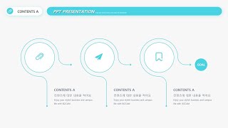 무료 ppt 템플릿 이 깔끔한 테마 정말 누구나 2분이면 만듭니다 [upl. by Kipton]