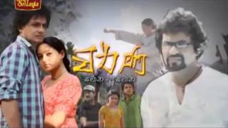 warna teledrama theme song original වර්ණ ටෙලිනාට්‍ය තේමා ගීතය [upl. by Alakam]