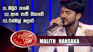 Malith Hansaka  Derana Dream Star  Season 10  Final 06 Team 01  11th December 2021 [upl. by Renwick]