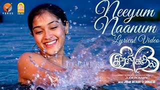 Neeyum Naanum  4K Lyrical Video  Crazy Kaadhal  Nikhil  Anamika  Johan Anthony amp Dhinakar [upl. by Pruchno529]