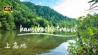 kamikochi travel 4K [upl. by Olatha]