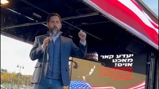 Congressman Mike Lawler’s Speech At The Jews For Trump Rally In Monsey NY [upl. by Mccord]