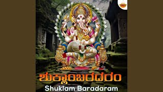 Shuklam Baradaram [upl. by Purpura]