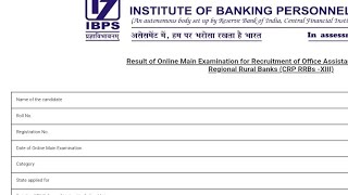 RRB Clerk Final Result  My Scorecard [upl. by Cestar]