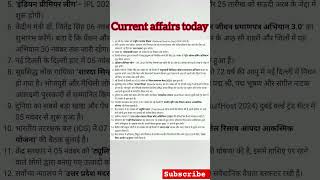 Current affairs Gk  One line g k tranding gk shorts trandingshorts viralvideo [upl. by Lem]