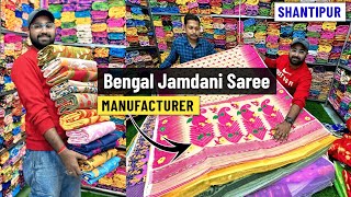 Santipur Jamdani Saree Manufacturer  Bengal Pure Resham Jamdani Handwoven Saree Wholesale Rate 😱😱👇👇 [upl. by Anoj850]