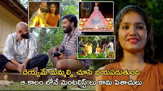 Pretham2 Psychological Thriller Movie  Jayasurya  Latest Telugu Movies 2023  Ranjith Sankar [upl. by Sayers]