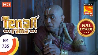 Tenali Rama  Ep 735  Full Episode  10th August 2020 [upl. by Tebazile]