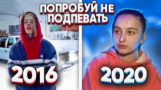 300 НАЗОЙЛИВЫХ ПЕСЕН ЗА 4 ГОДА  ПОПРОБУЙ НЕ ПОДПЕВАТЬ ХИТЫ 20162020 [upl. by Rettuc]