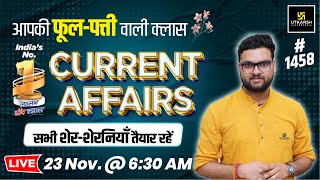 23 November 2024 Current Affairs  Current Affairs Today  Kumar Gaurav Sir [upl. by Melton895]