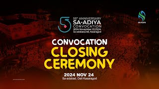 SAADIYA CONVOCATION  CLOSING CEREMONY  2024 November 24 Sunday  DELI KASARAGOD [upl. by Pinchas]