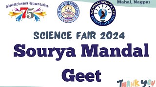 Sourya Mandal Geet in Science Fair 2024 on the occasion of National Science Day [upl. by Liew]