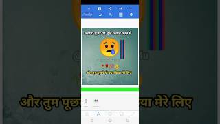 माँ मुझे अपने आँचल में maa mothersong mothersongstatus shortsvideo momdad [upl. by Derdle]