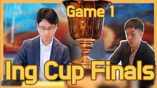 Ichiriki Ryo VS Xie Kie  Ing Cup Finals Game1 k바둑 바둑tv 응씨배 [upl. by Ydor536]