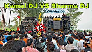 Kamal DJ VS Sharma DJ Bahjoi Competition in Badaun Kawad Yatra 2023  Yash Moradabadi [upl. by Alon]