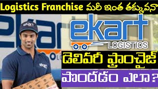 How to apply ekart franchise logistics I ekart courier franchise  flipkart delivery store business [upl. by Hertz]