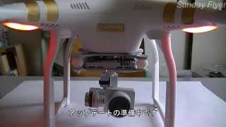 PHANTOM3 ファームウェアのアップデート方法 [upl. by Ahsyle824]