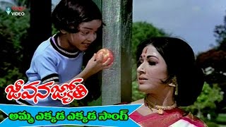 Raja Babu Shoban Babu Full comedy Scene From Jeevana Jyothi Movie  Vanisri Kaikala Satyanarayana [upl. by Sipple]