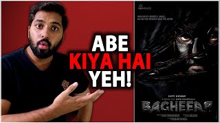 Bagheera Official Poster Review  Bagheera Poster Reaction  Bagheera Release Date  Sri Murali [upl. by King]