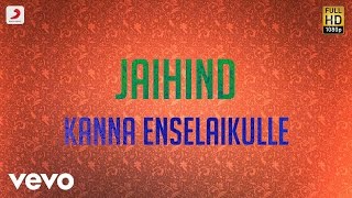 Kanaa Kandaenadi Thozhi Song  Parthiban Kanavu  Srikanth  Sneha [upl. by Knox]