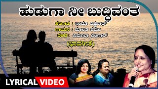 Hudugi Hudugi  Jamindaarru  Movie  M M Keeravani Mano KS Chithra Vishnuvardhan Jhankar Music [upl. by Lounge]